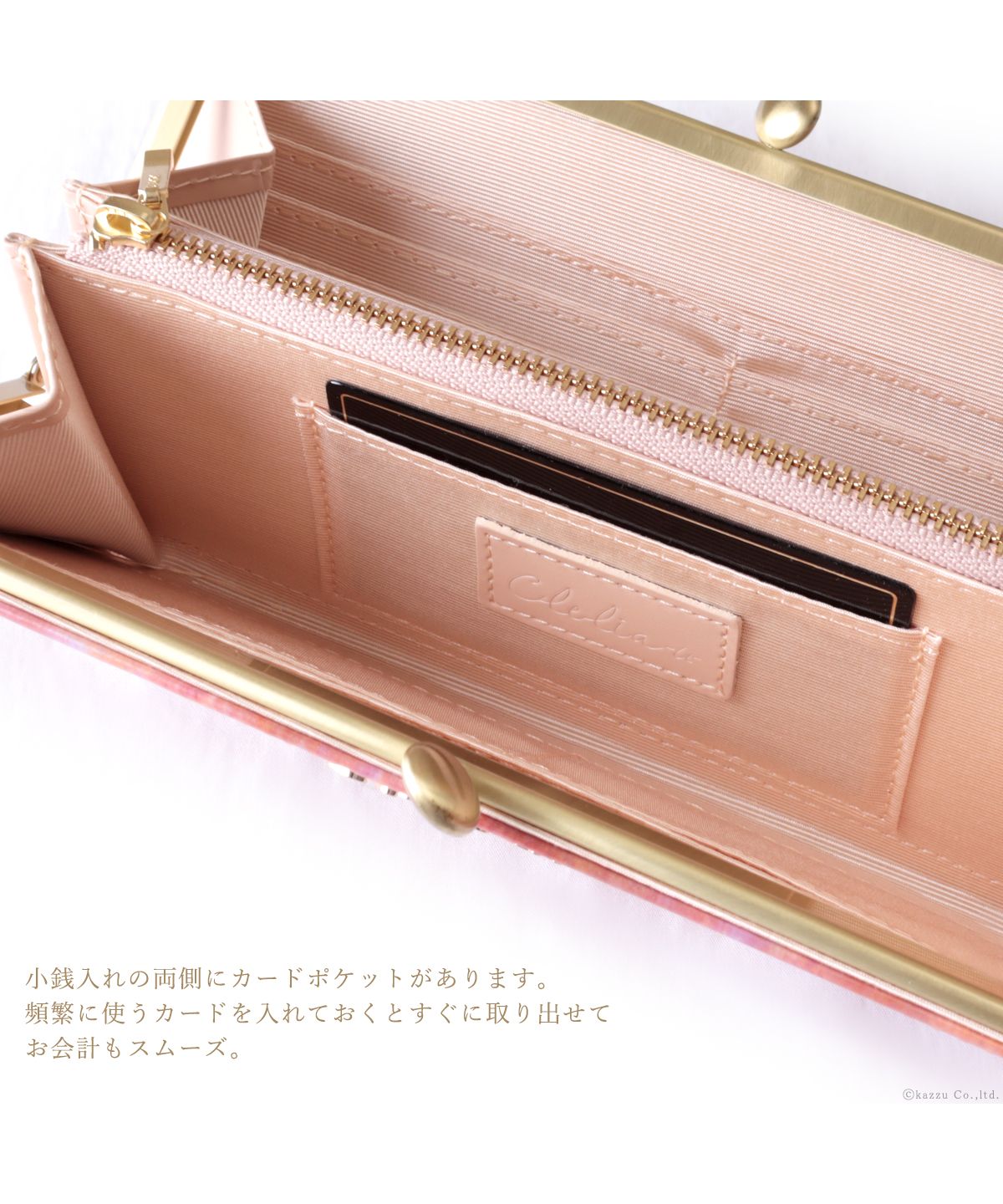 Clelia-u- Cleliaーuー Clelia-u- Coin Purse Wallet Ladies Long Wallet Genuine Leather Enamel Art Leather Made in Japan Bouquet Series CLU-804