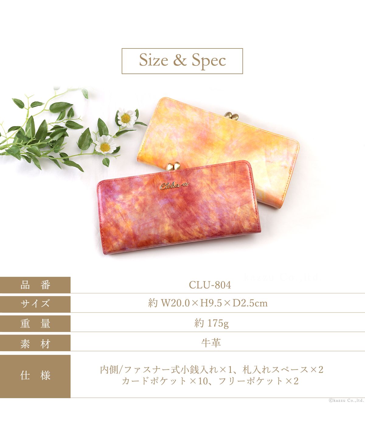 Clelia-u- Cleliaーuー Clelia-u- Coin Purse Wallet Ladies Long Wallet Genuine Leather Enamel Art Leather Made in Japan Bouquet Series CLU-804