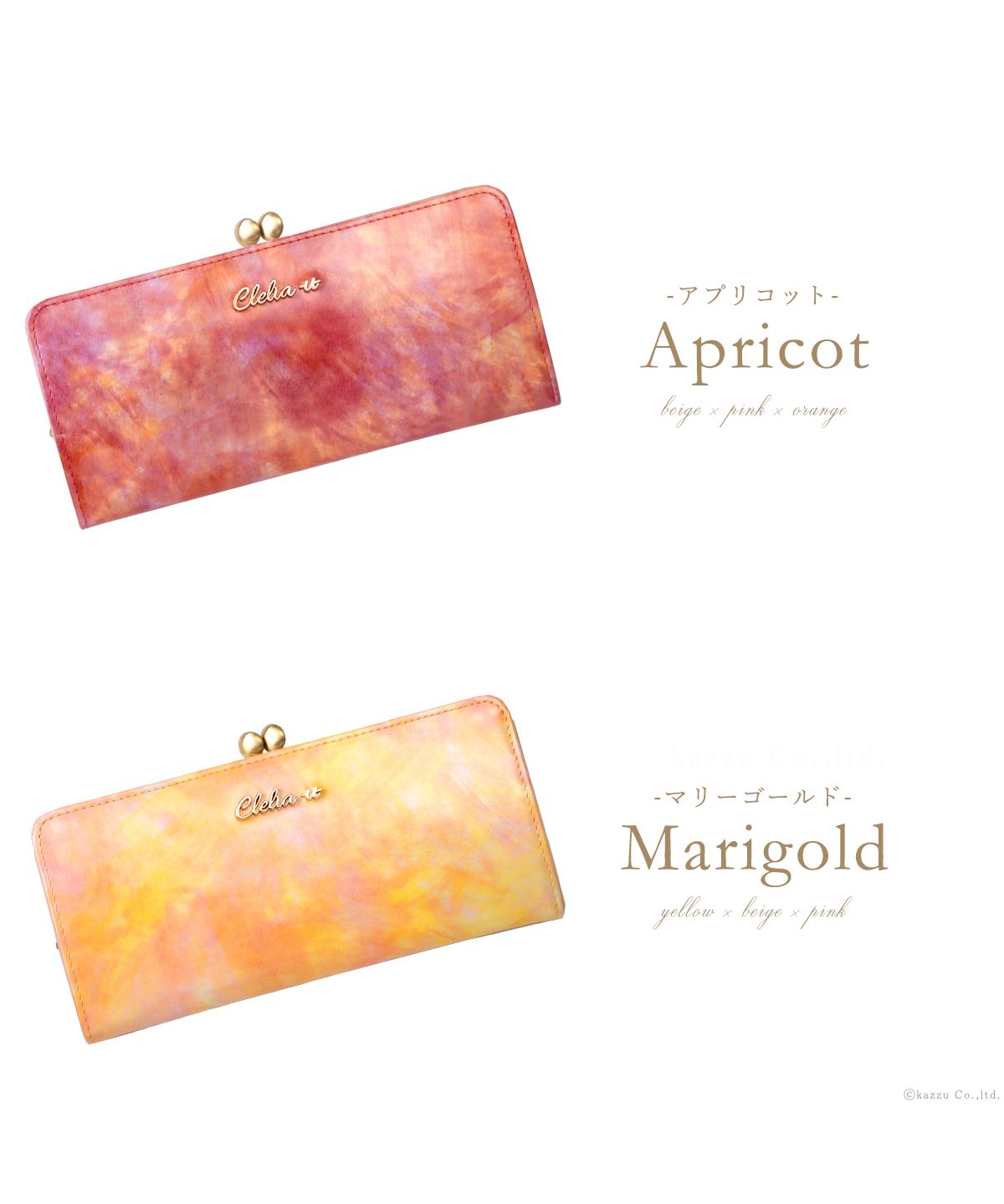 Clelia-u- Cleliaーuー Clelia-u- Coin Purse Wallet Ladies Long Wallet Genuine Leather Enamel Art Leather Made in Japan Bouquet Series CLU-804