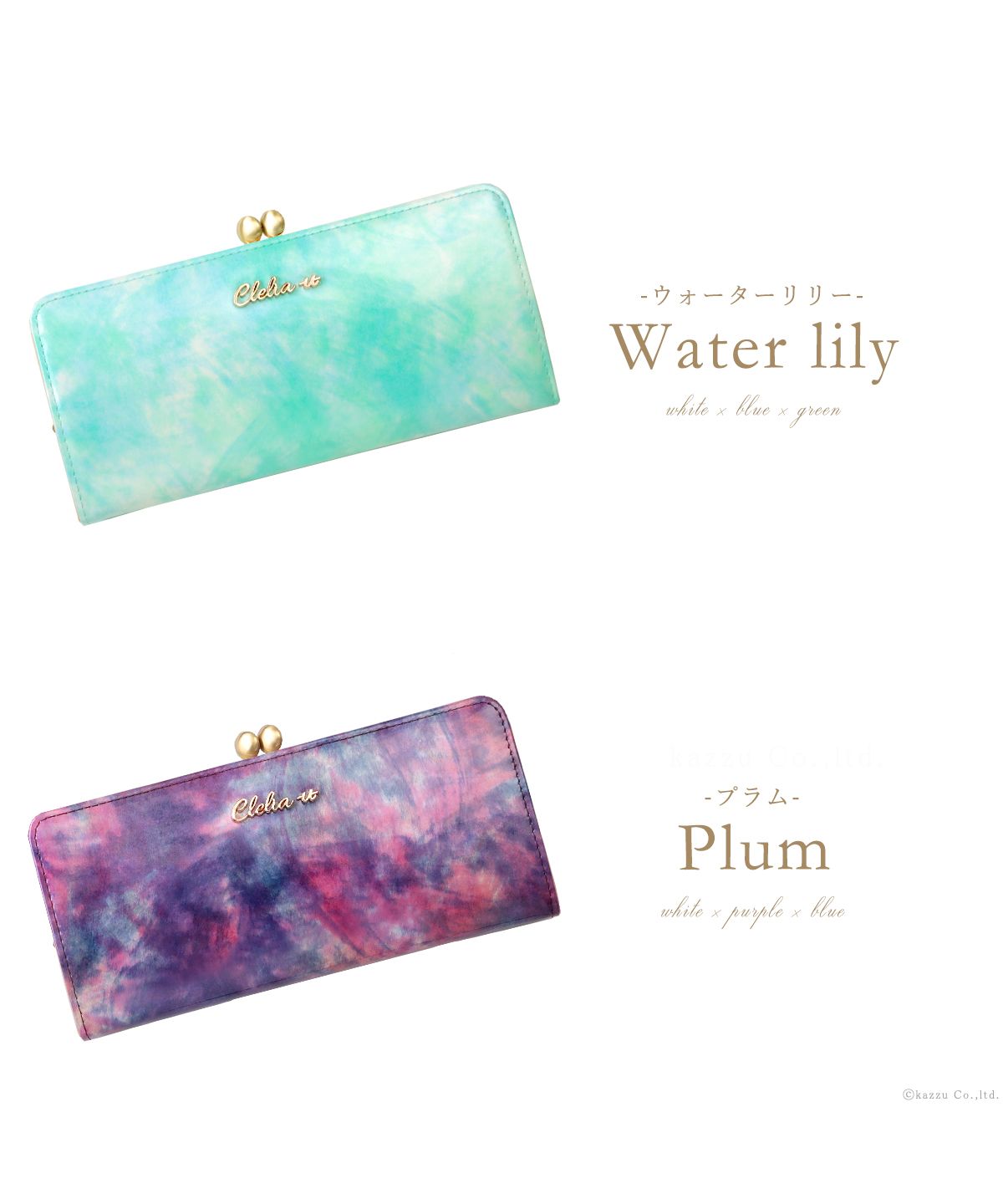 Clelia-u- Cleliaーuー Clelia-u- Coin Purse Wallet Ladies Long Wallet Genuine Leather Enamel Art Leather Made in Japan Bouquet Series CLU-804