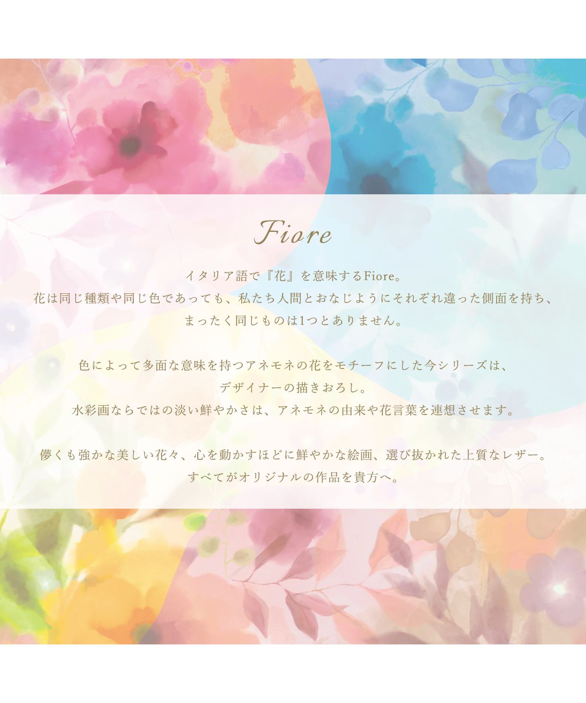 クレリアユー Clelia-u- マウスパッド レディース 本革 エナメル アートレザー  日本製 革 Cleliaーuー クレリアユー Fioreシリーズ CLUー402