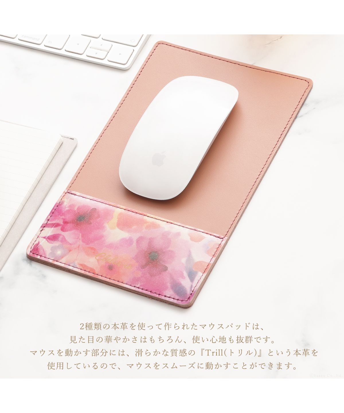 クレリアユー Clelia-u- マウスパッド レディース 本革 エナメル アートレザー  日本製 革 Cleliaーuー クレリアユー Fioreシリーズ CLUー402
