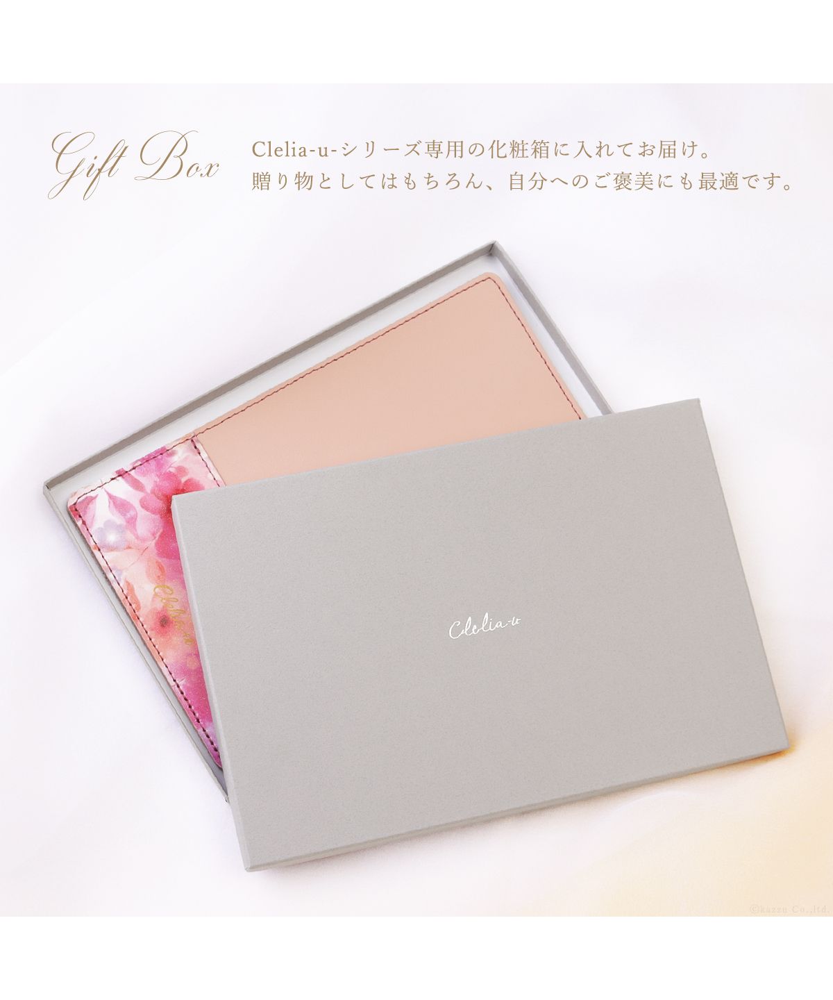 クレリアユー Clelia-u- マウスパッド レディース 本革 エナメル アートレザー  日本製 革 Cleliaーuー クレリアユー Fioreシリーズ CLUー402