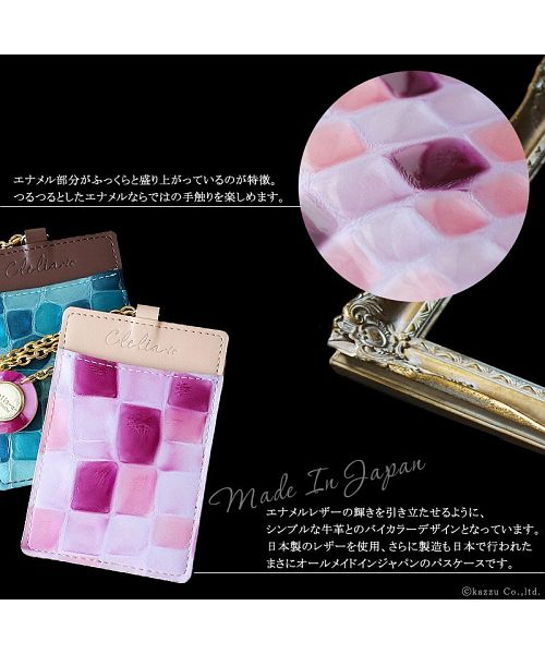 クレリアユー Clelia-u- パスケース レディース 本革 ICカード対応 ステンドグラス調 エナメル ストラップ付き 定期入れ 日本製 Cleliaーuー