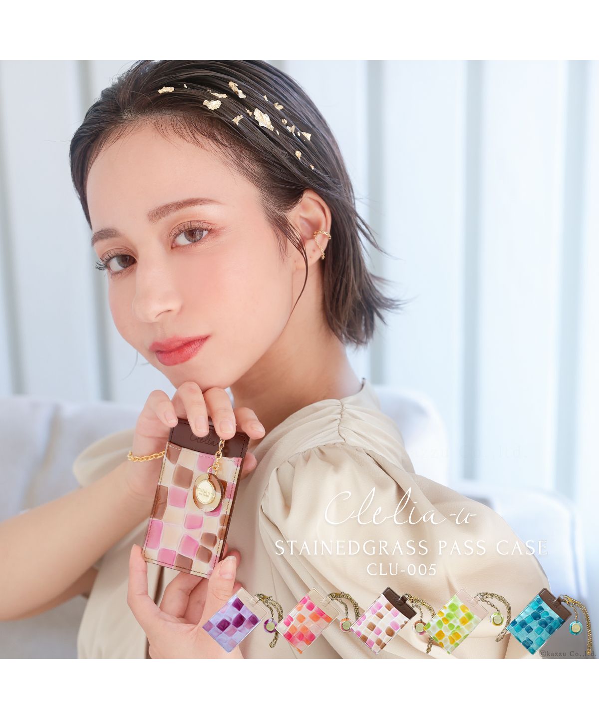 クレリアユー Clelia-u- パスケース レディース 本革 ICカード対応 ステンドグラス調 エナメル ストラップ付き 定期入れ 日本製 Cleliaーuー
