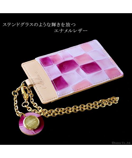 クレリアユー Clelia-u- パスケース レディース 本革 ICカード対応 ステンドグラス調 エナメル ストラップ付き 定期入れ 日本製 Cleliaーuー