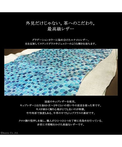 クレリアユー Clelia-u- キーケース レディース 本革 ステンドグラス調 レザー エナメル 二つ折りキーケース 日本製 Cleliaーuー