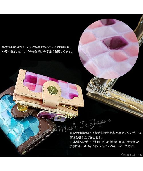 クレリアユー Clelia-u- キーケース レディース 本革 ステンドグラス調 レザー エナメル 二つ折りキーケース 日本製 Cleliaーuー