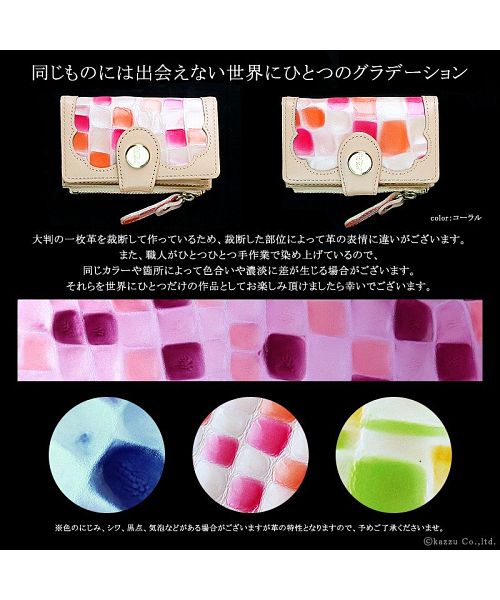 クレリアユー Clelia-u- キーケース レディース 本革 ステンドグラス調 レザー エナメル 二つ折りキーケース 日本製 Cleliaーuー