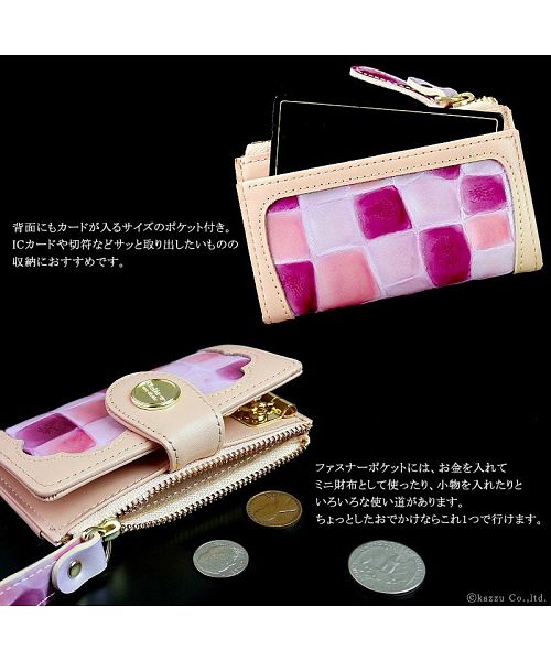 クレリアユー Clelia-u- キーケース レディース 本革 ステンドグラス調 レザー エナメル 二つ折りキーケース 日本製 Cleliaーuー