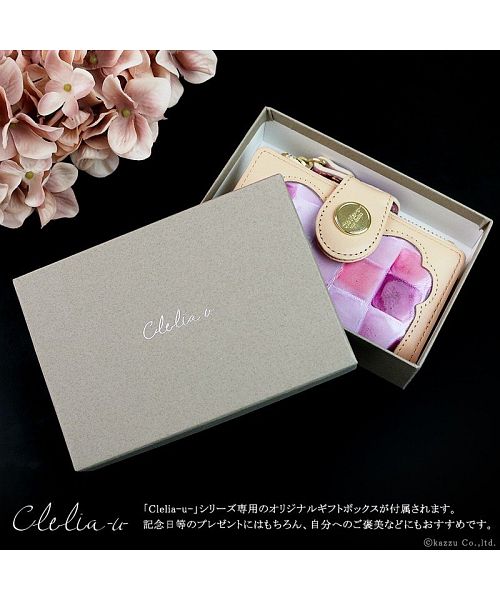 クレリアユー Clelia-u- キーケース レディース 本革 ステンドグラス調 レザー エナメル 二つ折りキーケース 日本製 Cleliaーuー