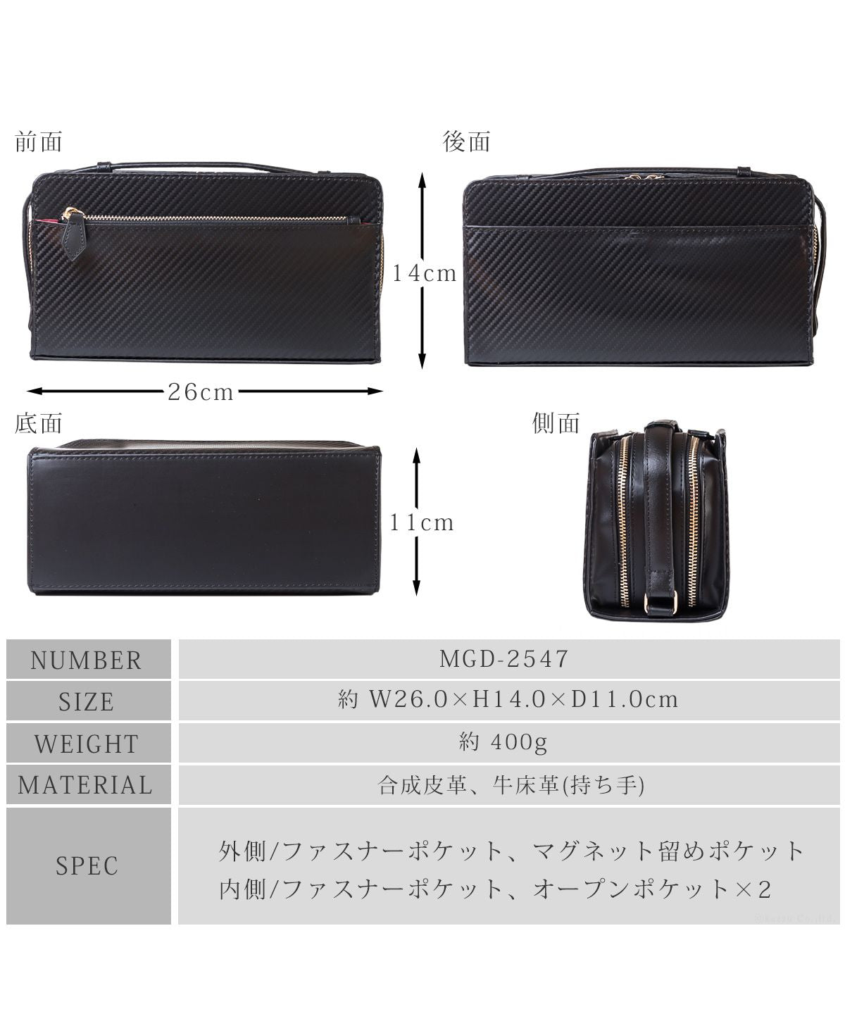 ディアブロ DIABLO セカンドバッグ メンズ 大容量 カーボン加工 クラッチバッグ 高級感 コラボ ボックス型 シンプル 人気 Merge×DIABLO MGDー2547