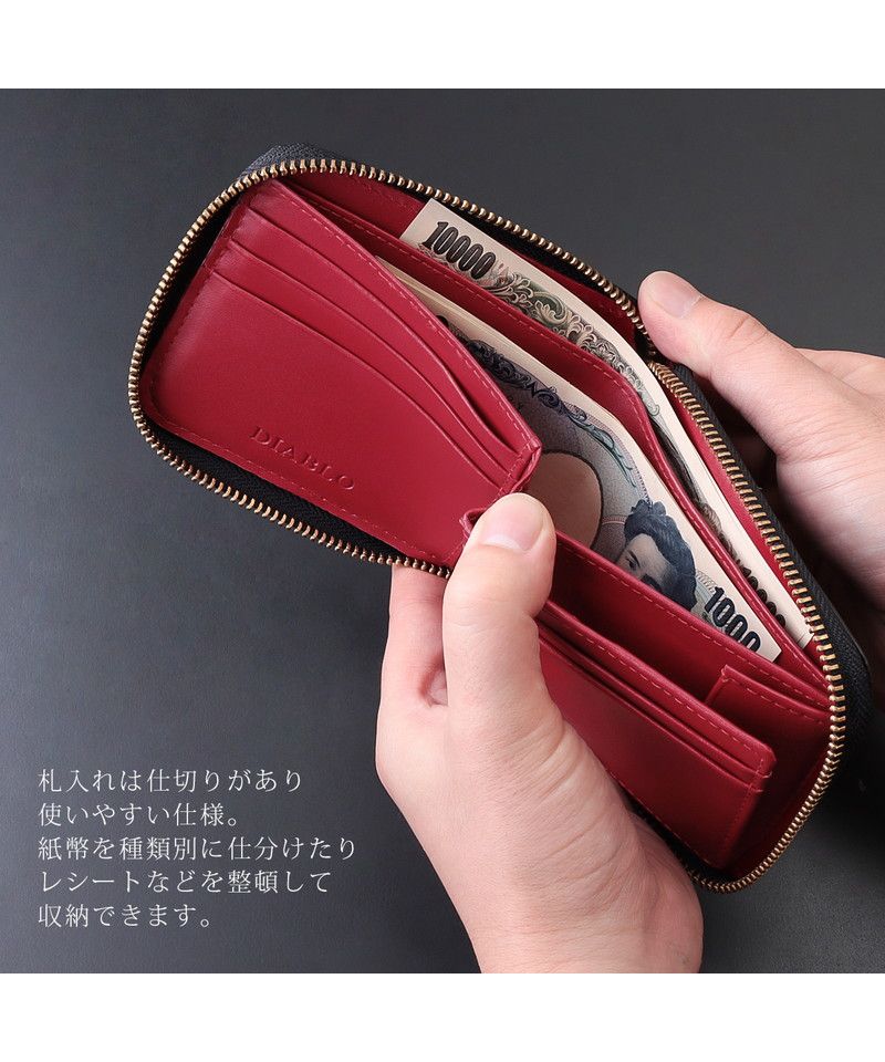 ディアブロ DIABLO 財布 メンズ 二つ折り ファスナー 小銭入れ カード ボックス型小銭入れ  ラウンドファスナー 革 薄型 2つ折り DIABLO ディアブロ KAー514