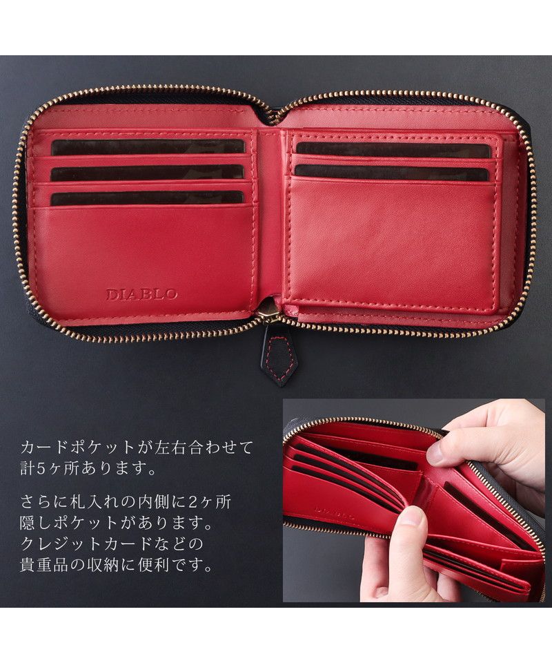 ディアブロ DIABLO 財布 メンズ 二つ折り ファスナー 小銭入れ カード ボックス型小銭入れ  ラウンドファスナー 革 薄型 2つ折り DIABLO ディアブロ KAー514