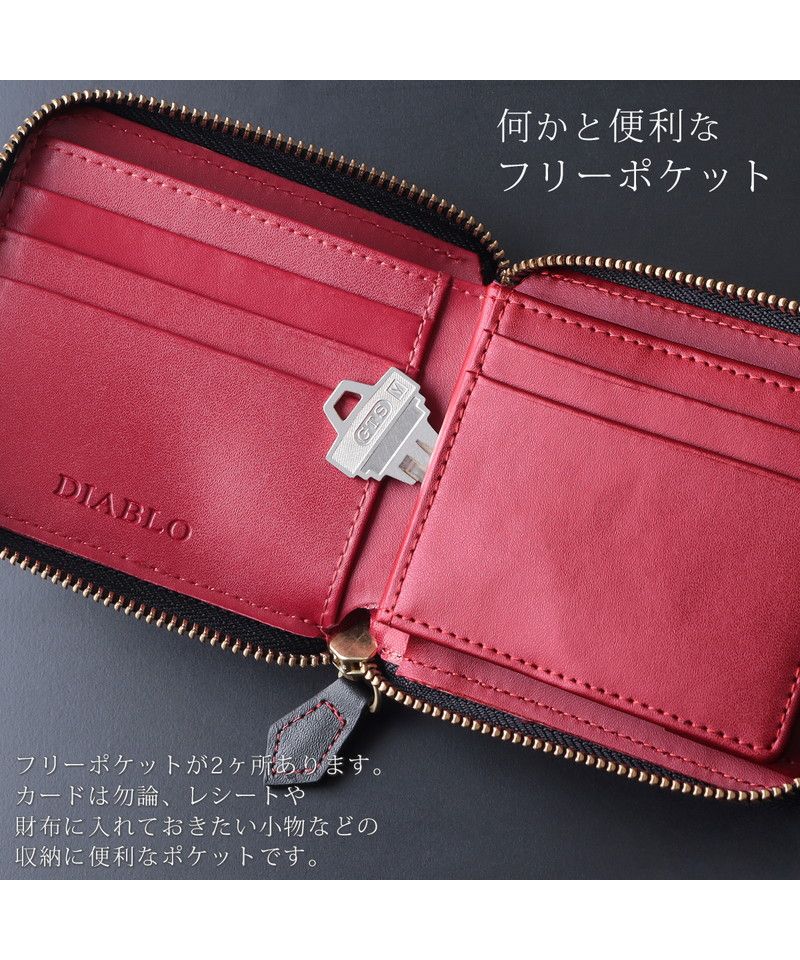 ディアブロ DIABLO 財布 メンズ 二つ折り ファスナー 小銭入れ カード ボックス型小銭入れ  ラウンドファスナー 革 薄型 2つ折り DIABLO ディアブロ KAー514