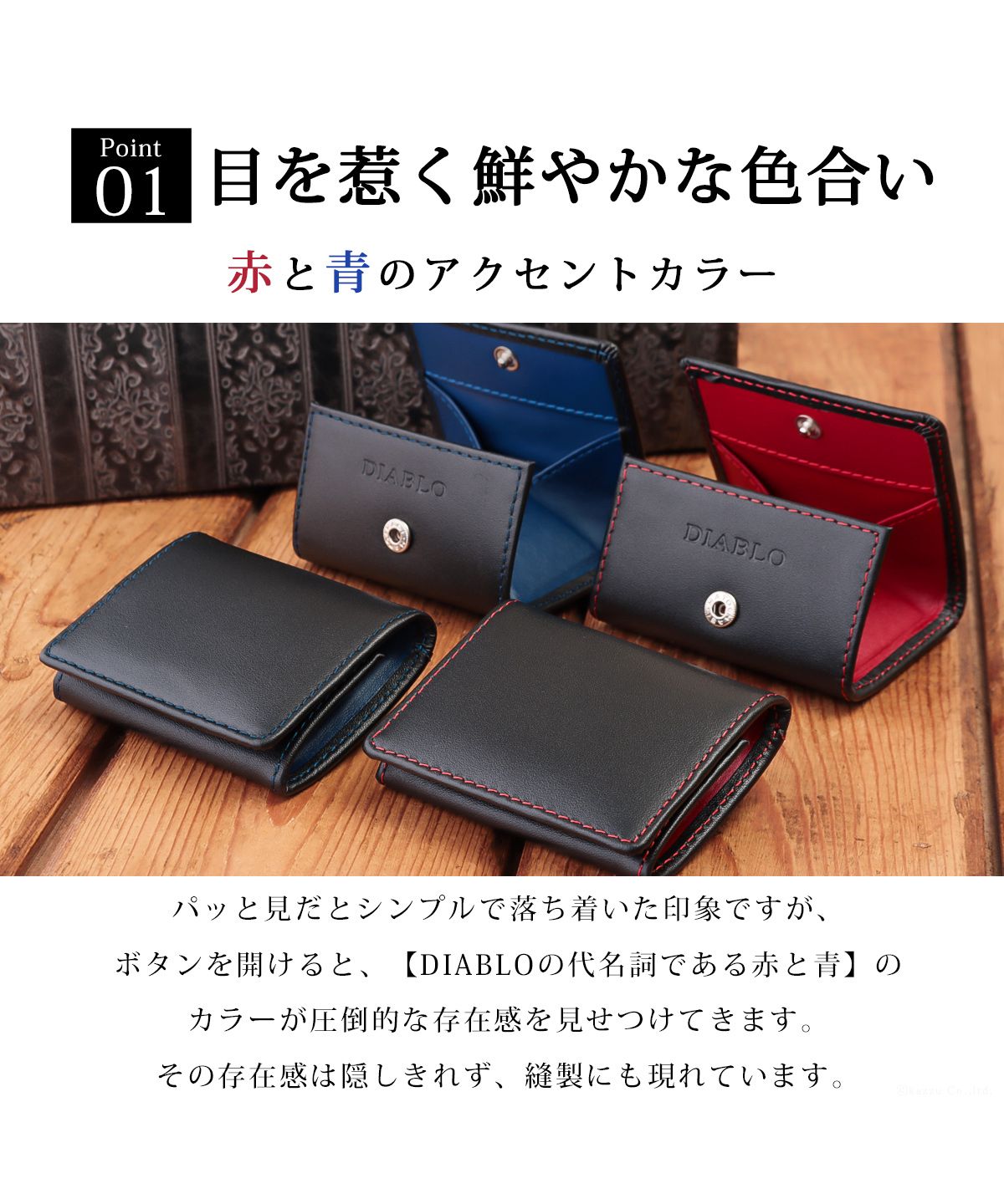ディアブロ DIABLO 小銭入れ メンズ コインケース 男性用 ボックス型 BOX型 コンパクト 紙幣 馬床革 牛床革 DIABLO KAー515