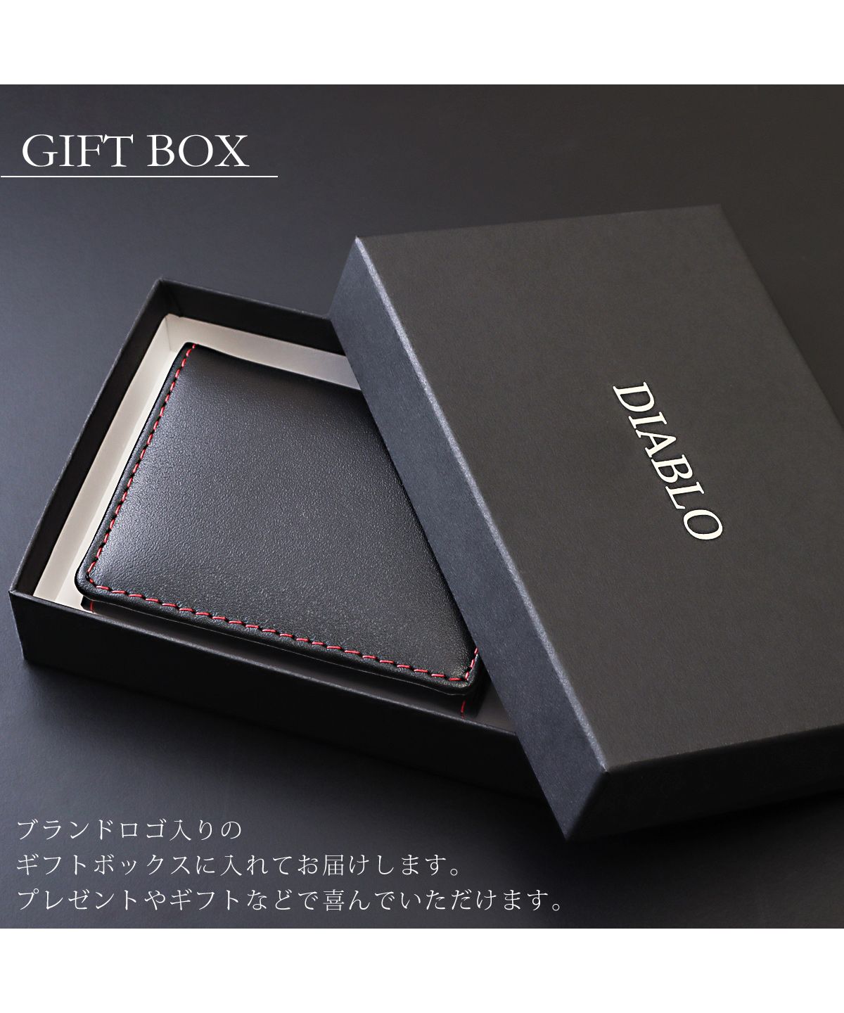ディアブロ DIABLO 小銭入れ メンズ コインケース 男性用 ボックス型 BOX型 コンパクト 紙幣 馬床革 牛床革 DIABLO KAー515
