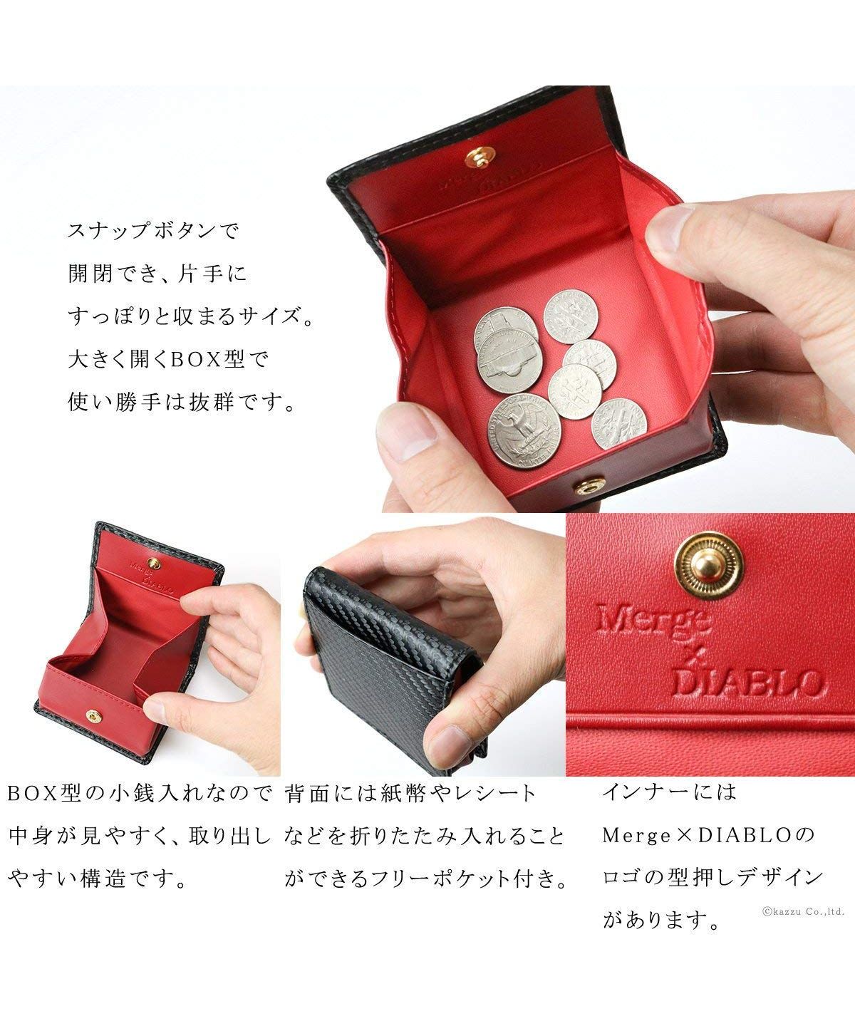 ディアブロ DIABLO コインケース シンプル カーボン加工 コインケース ミニウォレット 小銭入れ カーボン シンプル Merge DIABLO MGDー1938