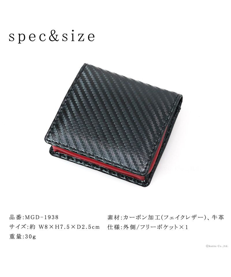 ディアブロ DIABLO コインケース シンプル カーボン加工 コインケース ミニウォレット 小銭入れ カーボン シンプル Merge DIABLO MGDー1938