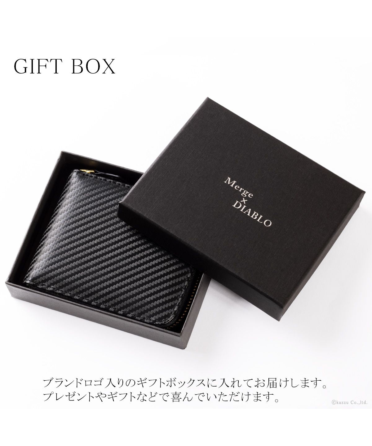 ディアブロ DIABLO 二つ折り財布 メンズ カーボン加工 ラウンドファスナー 革 ミニ財布 ラウンド財布 折り財布 Merge×DIABLO マージディアブロ MGDー1942