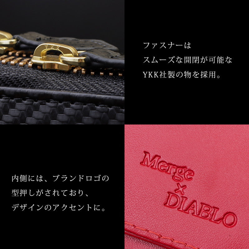 ディアブロ DIABLO 長財布 メンズ ラウンドファスナー 大容量 おしゃれ カード入れ カーボンデザイン 本革 人気 おすすめ ブランド Merge DIABLO MGDー1939 （ブラック×ブルー） ブラック×ブルー