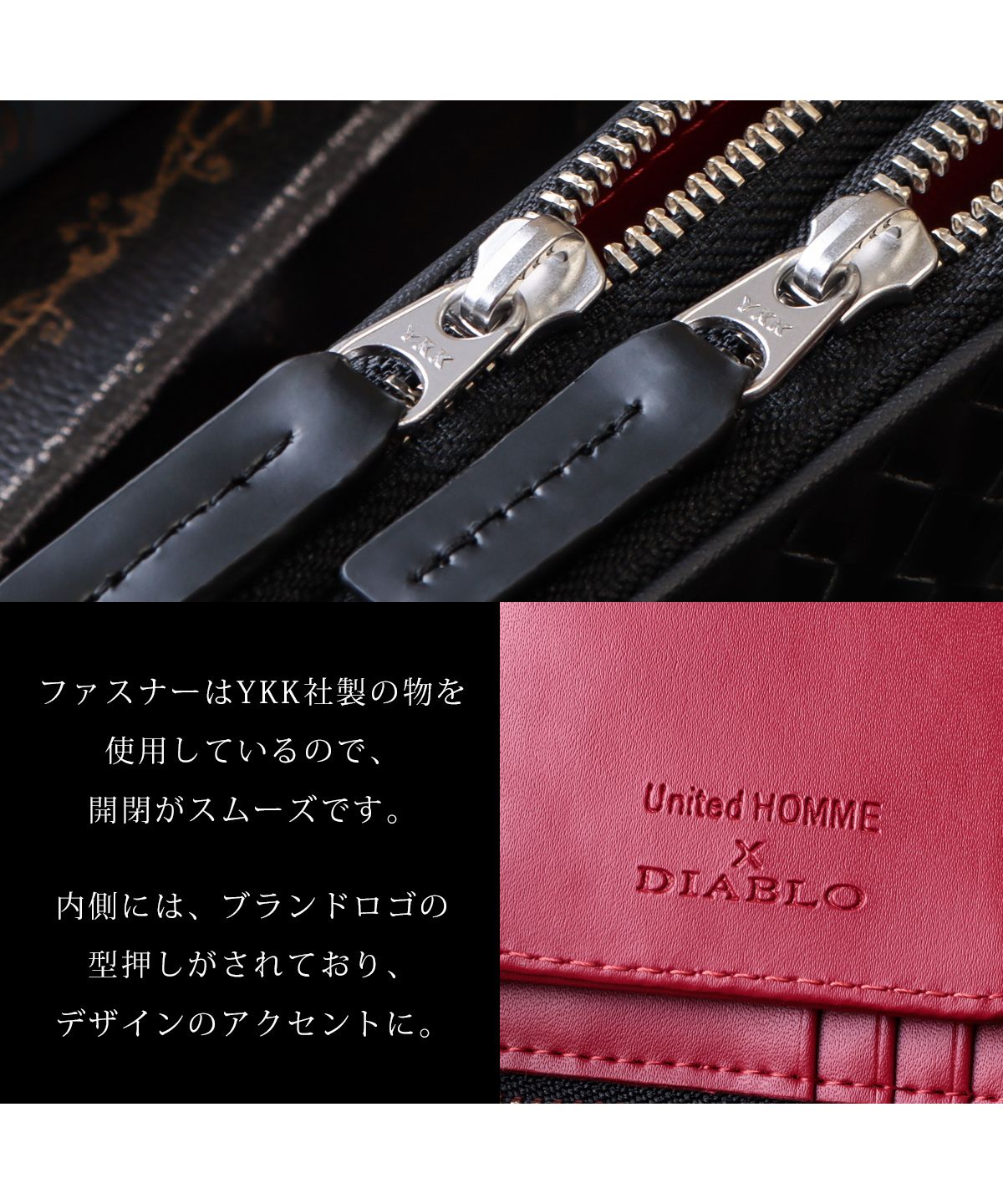 ディアブロ DIABLO 【人気ブランドコラボ】長財布 メンズ ブランド ラウンドファスナー メッシュ United HOMMEーPresidentー×DIABLO UHDー1190