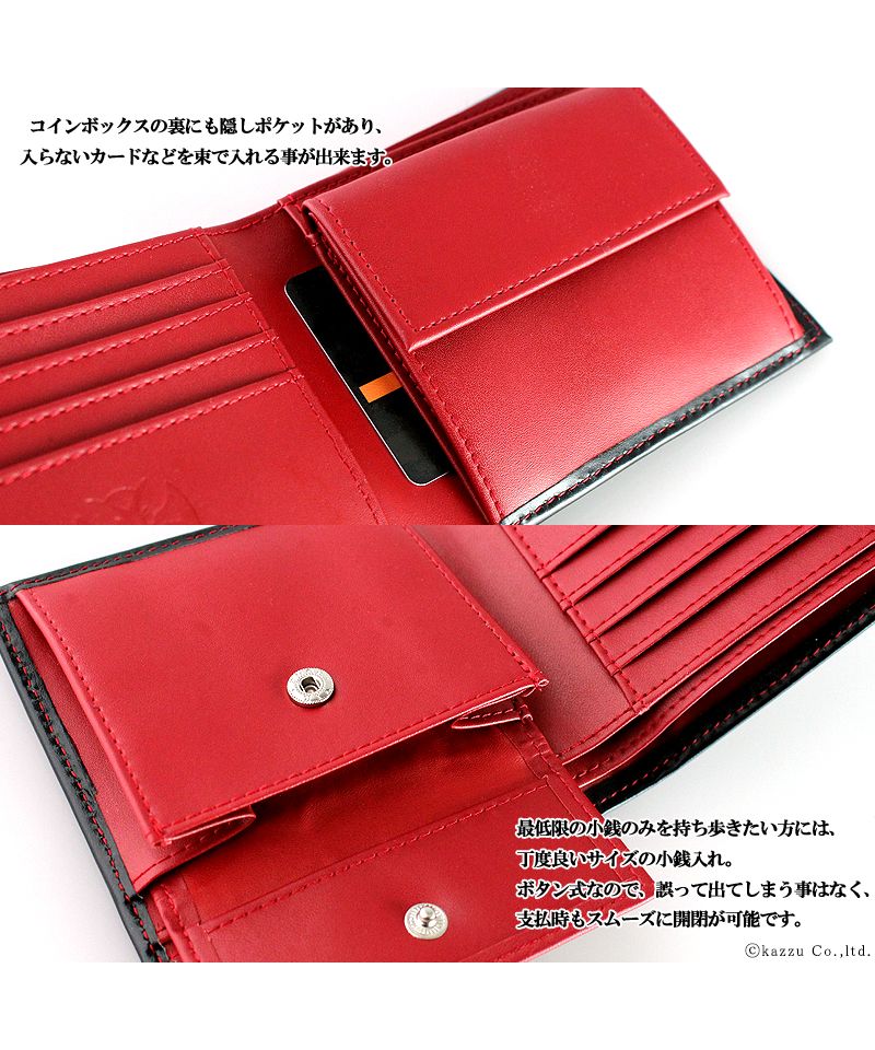 ディアブロ DIABLO 財布 二つ折り 折り財布 革 シンプル 短財布 バイカラー ショートウォレット 札入れ 小銭入れ DIABLO ディアブロ KAー508