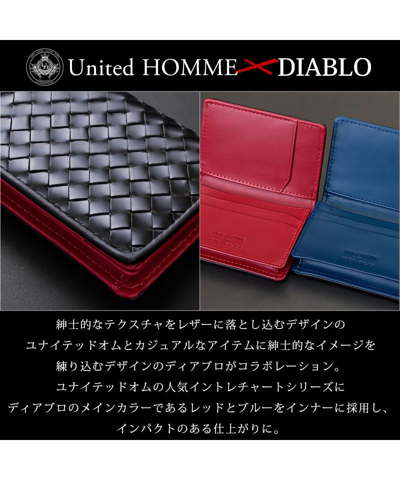 ディアブロ DIABLO 名刺入れ メンズ メッシュ カードケース イントレチャート 二つ折り レザー DIABLO×United HOMME UHDー1262 ギフト プレゼント