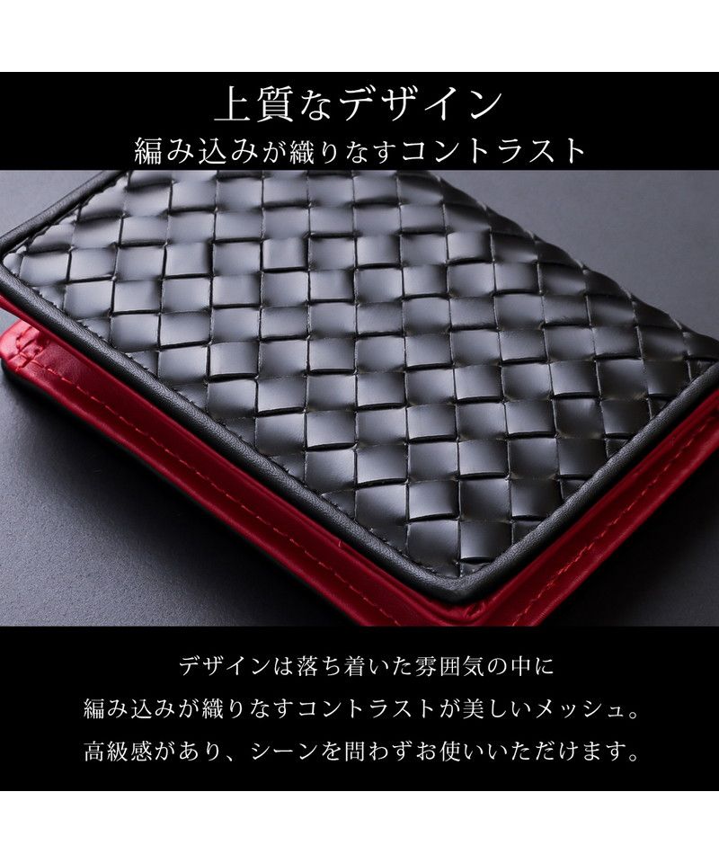 ディアブロ DIABLO 名刺入れ メンズ メッシュ カードケース イントレチャート 二つ折り レザー DIABLO×United HOMME UHDー1262 ギフト プレゼント