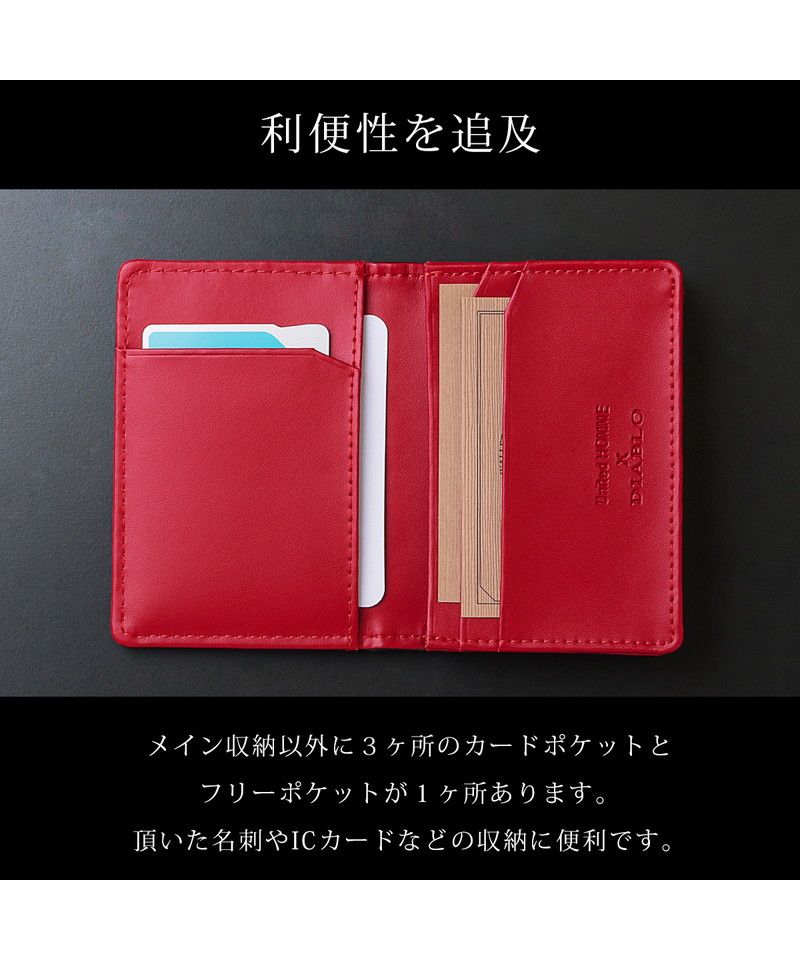 ディアブロ DIABLO 名刺入れ メンズ メッシュ カードケース イントレチャート 二つ折り レザー DIABLO×United HOMME UHDー1262 ギフト プレゼント