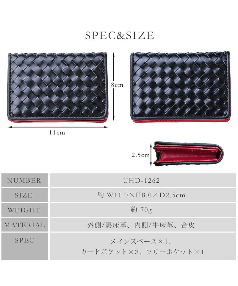 ディアブロ DIABLO 名刺入れ メンズ メッシュ カードケース イントレチャート 二つ折り レザー DIABLO×United HOMME UHDー1262 ギフト プレゼント
