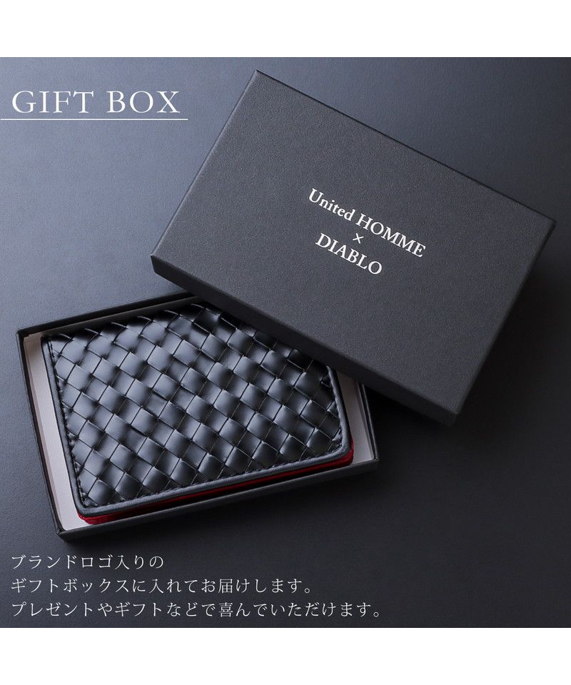 ディアブロ DIABLO 名刺入れ メンズ メッシュ カードケース イントレチャート 二つ折り レザー DIABLO×United HOMME UHDー1262 ギフト プレゼント