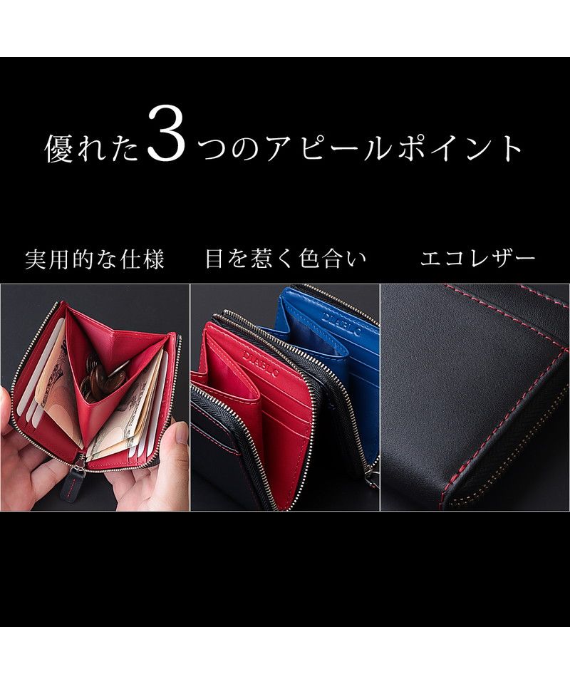 ディアブロ DIABLO 財布 メンズ ウォレット ミニ財布 コンパクト L字ファスナー  DIABLO ディアブロ ブランド かっこいい おしゃれ KAー512