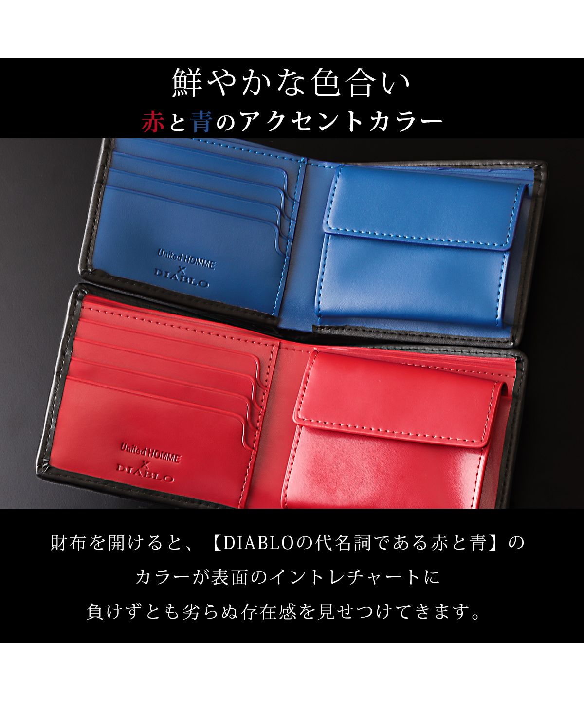 ディアブロ DIABLO 財布 折財布 メンズ メッシュ 編み込み ギフト プレゼント DIABLO ディアブロ United HOMME ユナイテッドオム UHDー1026