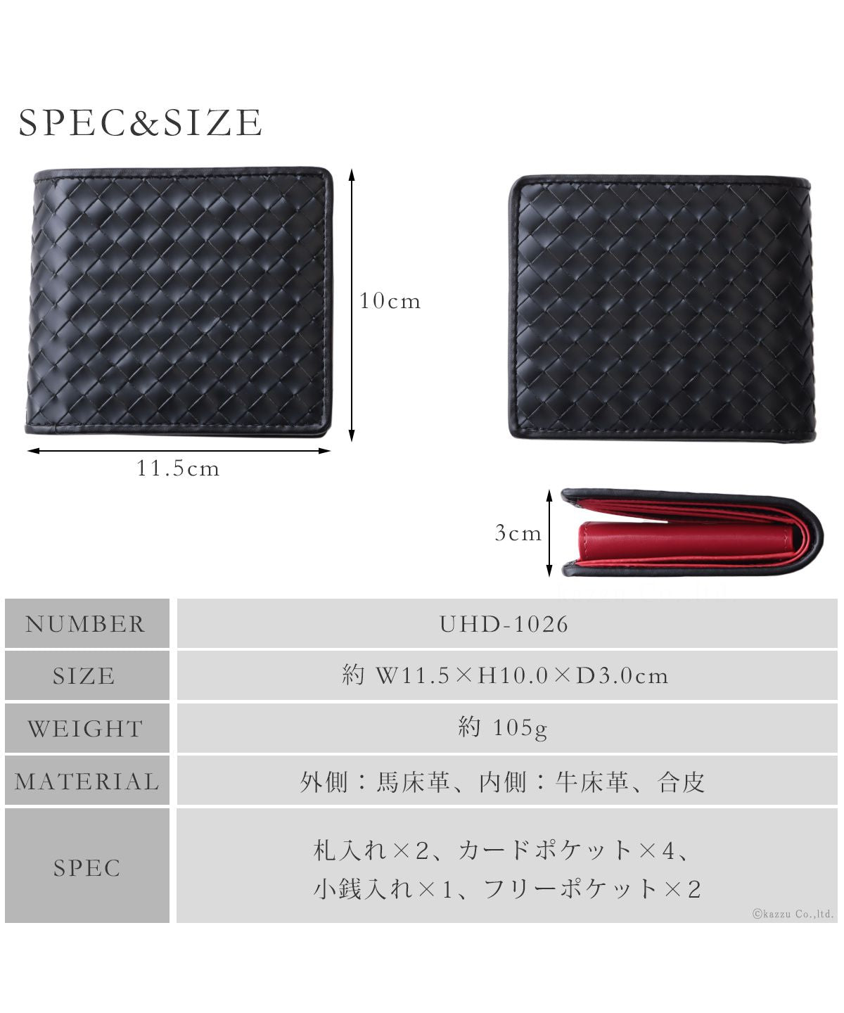 ディアブロ DIABLO 財布 折財布 メンズ メッシュ 編み込み ギフト プレゼント DIABLO ディアブロ United HOMME ユナイテッドオム UHDー1026