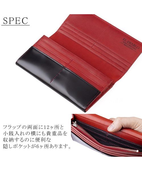 エルディアブロ EL-DIABLO ELーDIABLO エルーディアブロ コードバン 栃木レザー 財布 長財布 メンズ メンズ長財布 フラップ長財布 本革 日本製 人気 ブランド ELーCー314