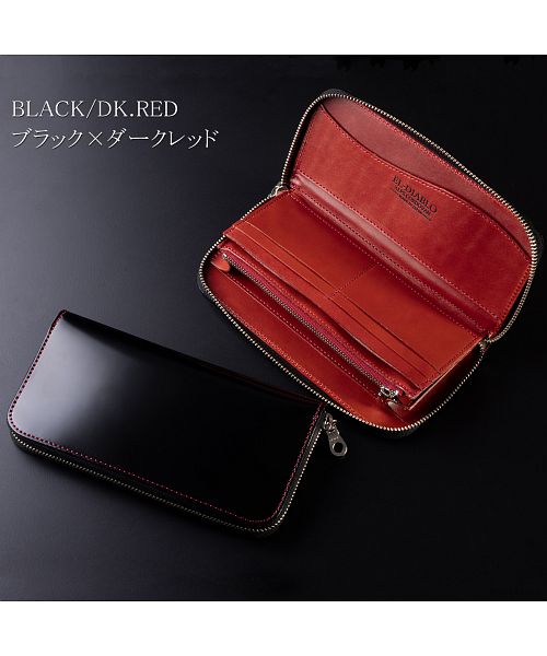 エルディアブロ EL-DIABLO ELーDIABLO 財布 メンズ 長財布 ラウンドファスナー 大容量 コードバン 栃木レザー 本革 最高級 日本製 メンズ財布 メンズ長財布 人気 ブランド E,ブラック×ダークレッド