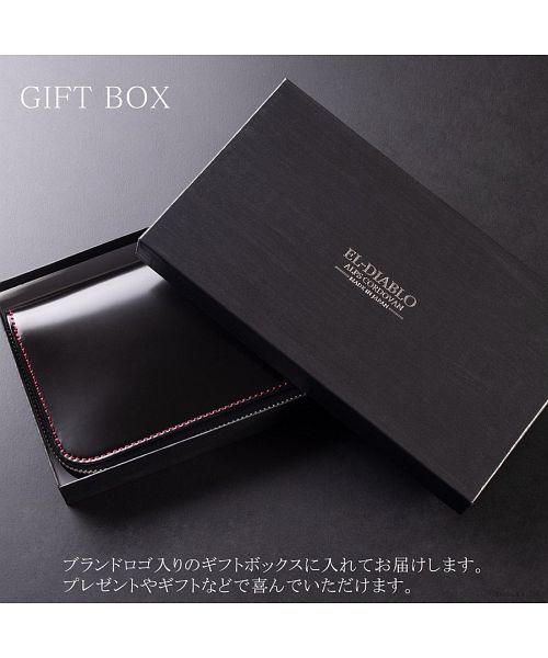 エルディアブロ EL-DIABLO ELーDIABLO 財布 メンズ 長財布 ラウンドファスナー 大容量 コードバン 栃木レザー 本革 最高級 日本製 メンズ財布 メンズ長財布 人気 ブランド E