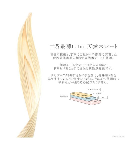 Fee feee Card Case Men’s Women’s Tochigi Leather Wood Sheet Stylish Business Card Holder FE-3205 For Men feee Fee Natural Wood Genuine Leather Wooden Hinoki Made in Japan
