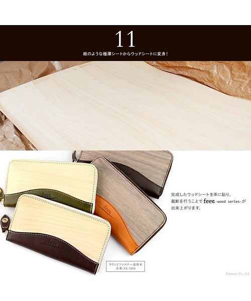 Fee feee Card Case Men’s Women’s Tochigi Leather Wood Sheet Stylish Business Card Holder FE-3205 For Men feee Fee Natural Wood Genuine Leather Wooden Hinoki Made in Japan