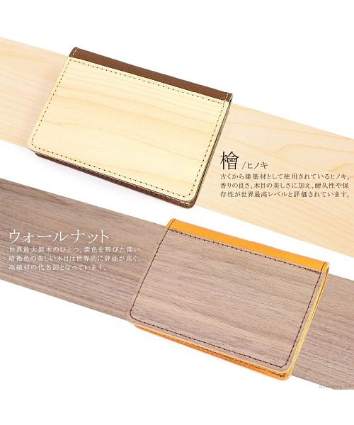 Fee feee Card Case Men’s Women’s Tochigi Leather Wood Sheet Stylish Business Card Holder FE-3205 For Men feee Fee Natural Wood Genuine Leather Wooden Hinoki Made in Japan