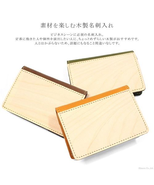 Fee feee Card Case Men’s Women’s Tochigi Leather Wood Sheet Stylish Business Card Holder FE-3205 For Men feee Fee Natural Wood Genuine Leather Wooden Hinoki Made in Japan