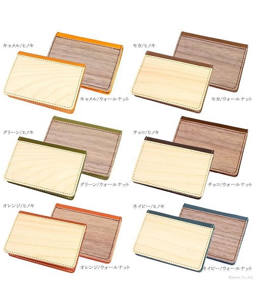 Fee feee Card Case Men’s Women’s Tochigi Leather Wood Sheet Stylish Business Card Holder FE-3205 For Men feee Fee Natural Wood Genuine Leather Wooden Hinoki Made in Japan