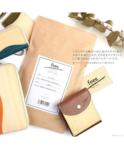 Fee feee Card Case Men’s Women’s Tochigi Leather Wood Sheet Stylish Business Card Holder FE-3205 For Men feee Fee Natural Wood Genuine Leather Wooden Hinoki Made in Japan