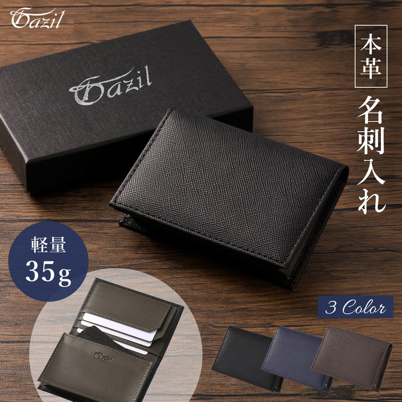 ガジル GAZIL 名刺入れ メンズ 本革 牛革 サフィアーノ レザー 50枚収納 大容量 軽量 35g スキミング防止 カードケース ブランド GAZIL ガジル プレゼント ギフト GA-3706 （ネイビー） ネイビー