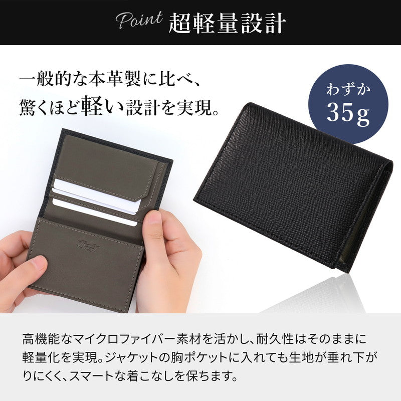 ガジル GAZIL 名刺入れ メンズ 本革 牛革 サフィアーノ レザー 50枚収納 大容量 軽量 35g スキミング防止 カードケース ブランド GAZIL ガジル プレゼント ギフト GA-3706 （ネイビー） ネイビー