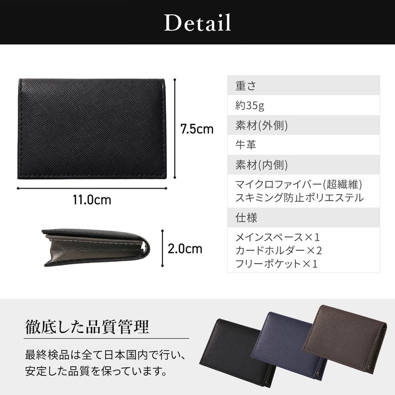 ガジル GAZIL 名刺入れ メンズ 本革 牛革 サフィアーノ レザー 50枚収納 大容量 軽量 35g スキミング防止 カードケース ブランド GAZIL ガジル プレゼント ギフト GA-3706 （ネイビー） ネイビー