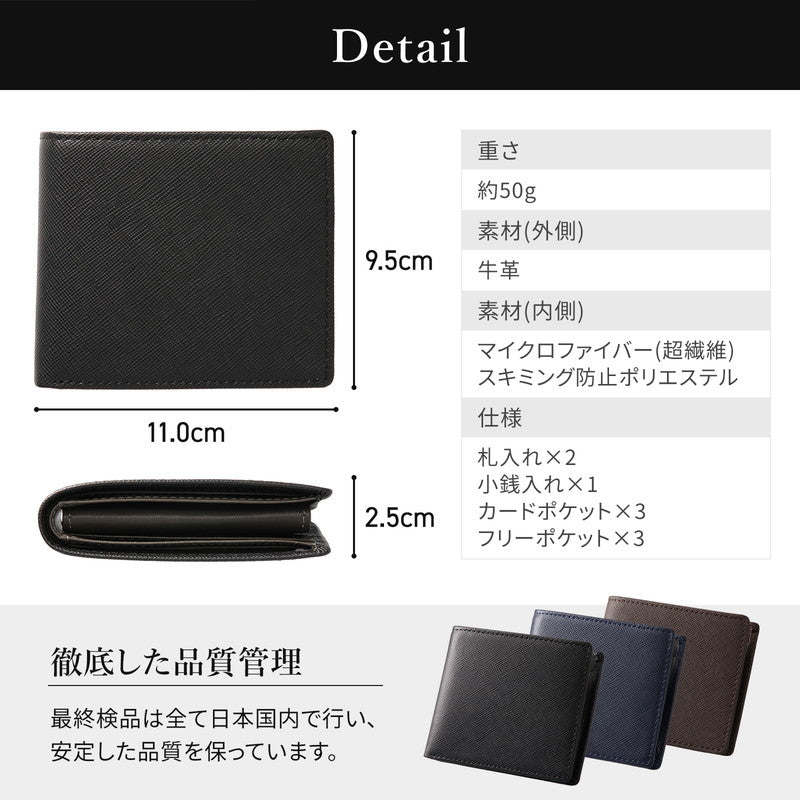 ガジル GAZIL 二つ折り財布 メンズ 本革 牛革 サフィアーノ レザー 超軽量 50g スキミング防止 2つ折り 財布 大容量 ブランド GAZIL ガジル プレゼント ギフト GA-3702 （ネイビー） ネイビー