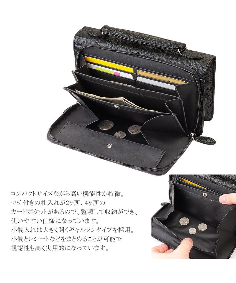 カッズセレクト KAZZU SELECT セカンドバッグ メンズ クラッチバッグ コンパクト クロコダイル オーストリッチ パイソン ウォレットバッグ 合成皮革 フェイクレザー シンプル 2025