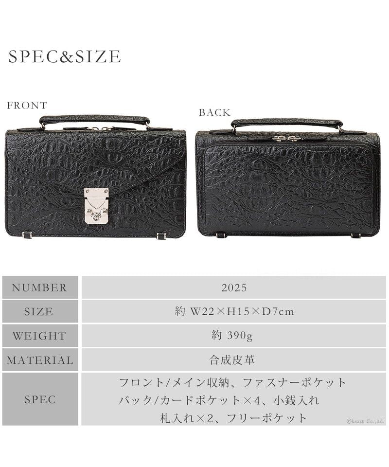 カッズセレクト KAZZU SELECT セカンドバッグ メンズ クラッチバッグ コンパクト クロコダイル オーストリッチ パイソン ウォレットバッグ 合成皮革 フェイクレザー シンプル 2025